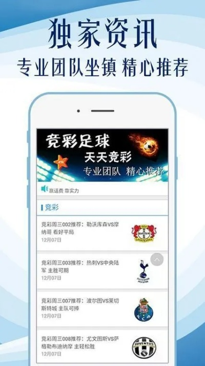 49tk官网正版下载|现象分析解释落实_领航品.0.326