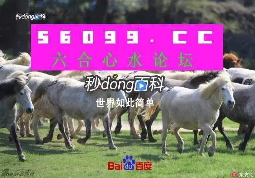 白小姐正版四不像最新版本|预测解答解释落实_GM版3.773
