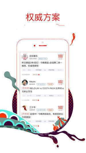 新澳好彩免费提供资料使用方法|专家解答解释落实_游戏版SSIP.8.907
