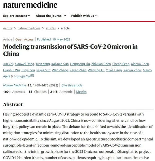 2004奥门最新资料|科学解答解释落实_订阅版.5.514