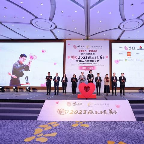 2023澳门今晚开特马开什么号|探索新兴趋势与精彩故事_至尊版.2.389