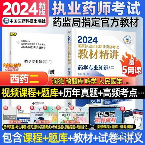 2024年正版资料免费最新版本|确保解答的绝对准确性_梦幻版4.212