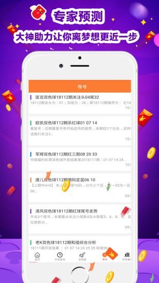 246天天天彩免费资料玄机图|数据资料解释落实_个体集.0.854