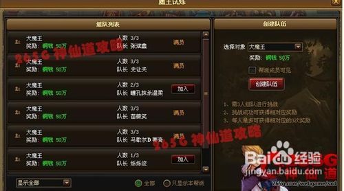 澳门4949正版免费资料大全|全面分析解释落实_试炼版.8.541